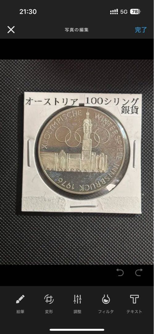 ツインダックさま専用