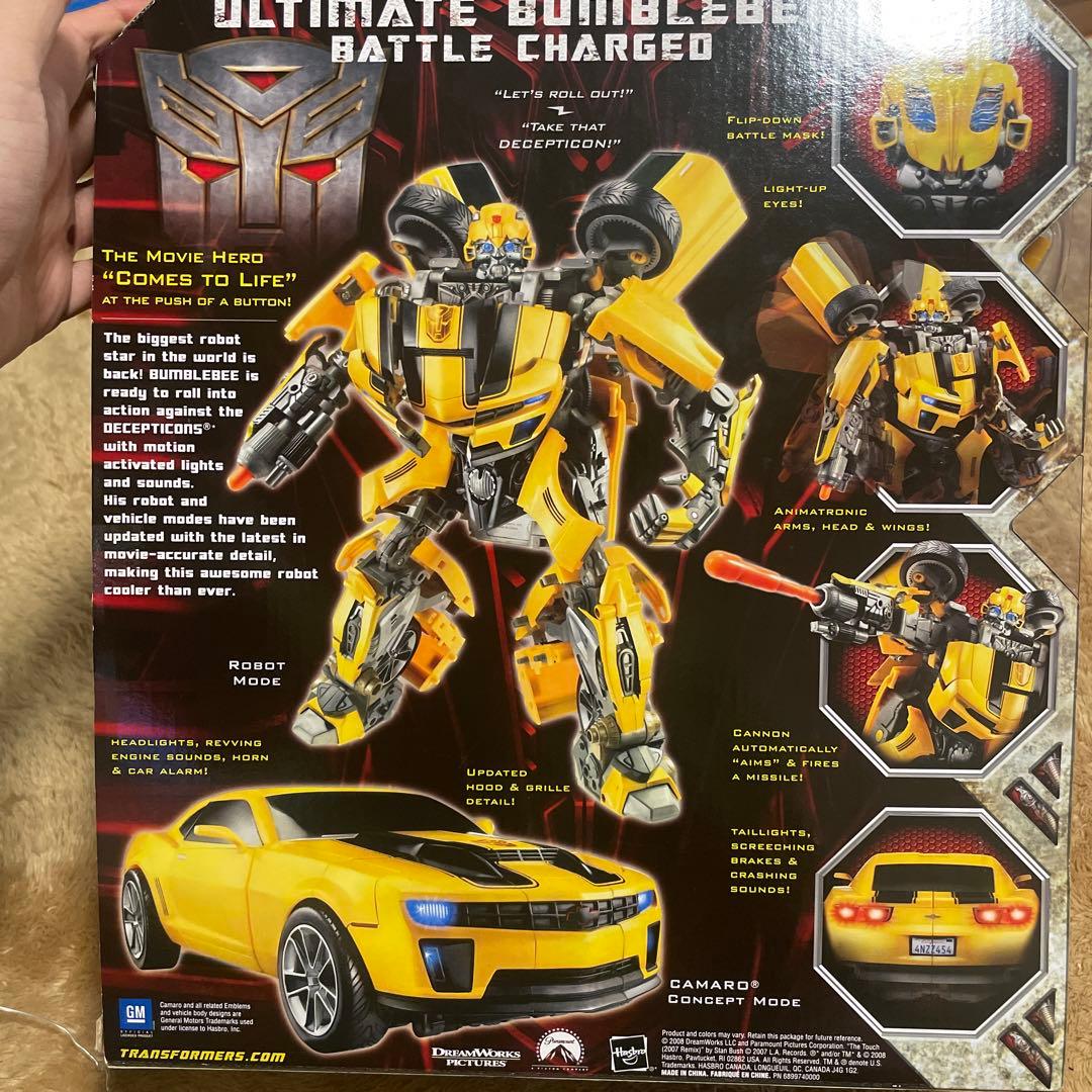 アルティメットバンブルビーバトルチャージ