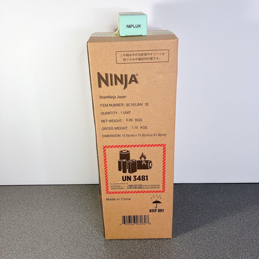 新品】NINJA ニンジャ コードレスミキサー BC151JNV 静音 小型