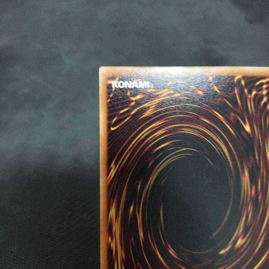 降雷皇ハモン レリーフ　アルティメット