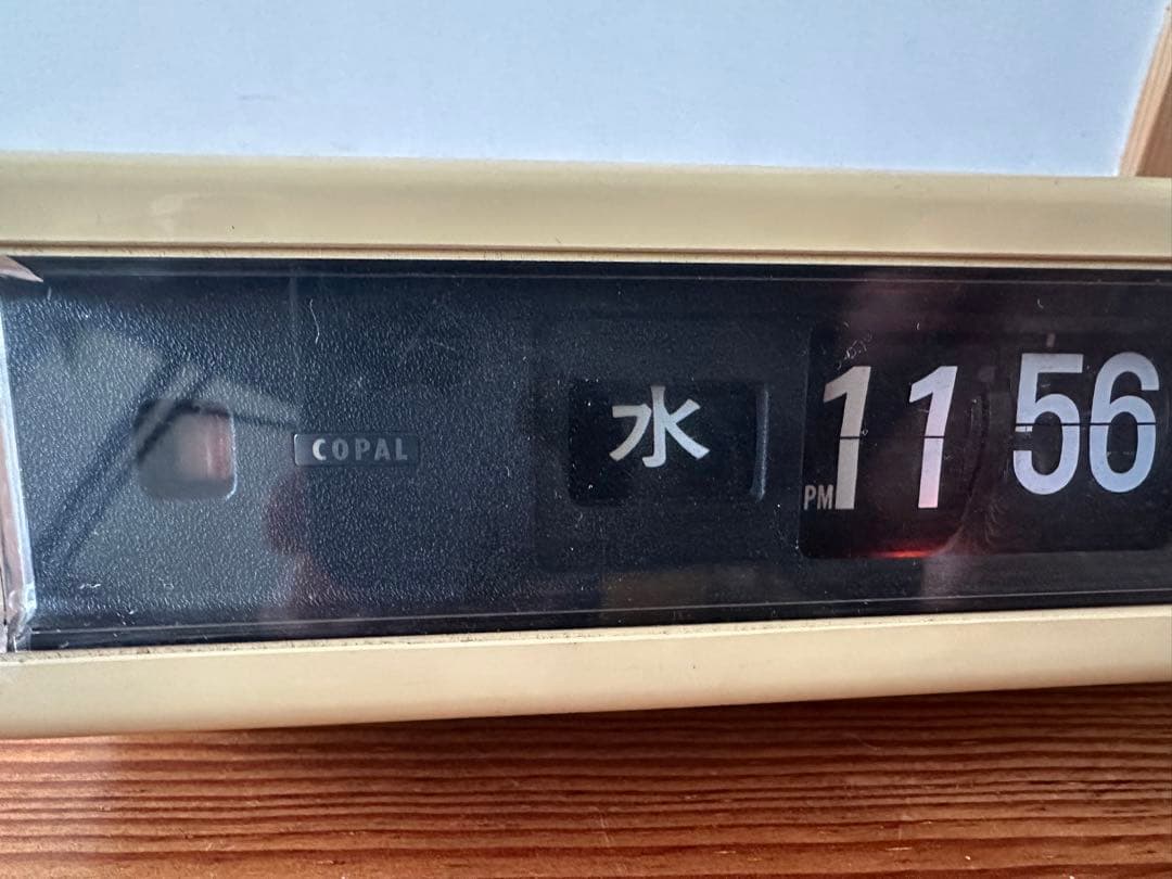 COPAL パタパタ時計　モデル 229