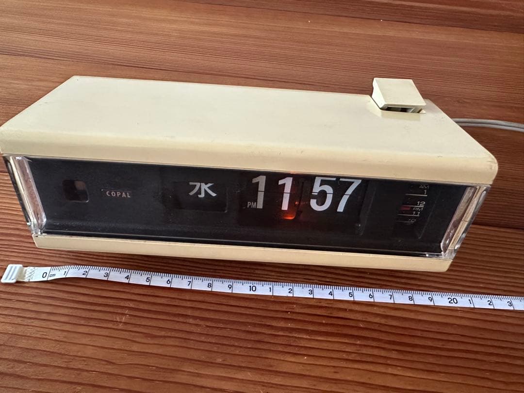 COPAL パタパタ時計　モデル 229