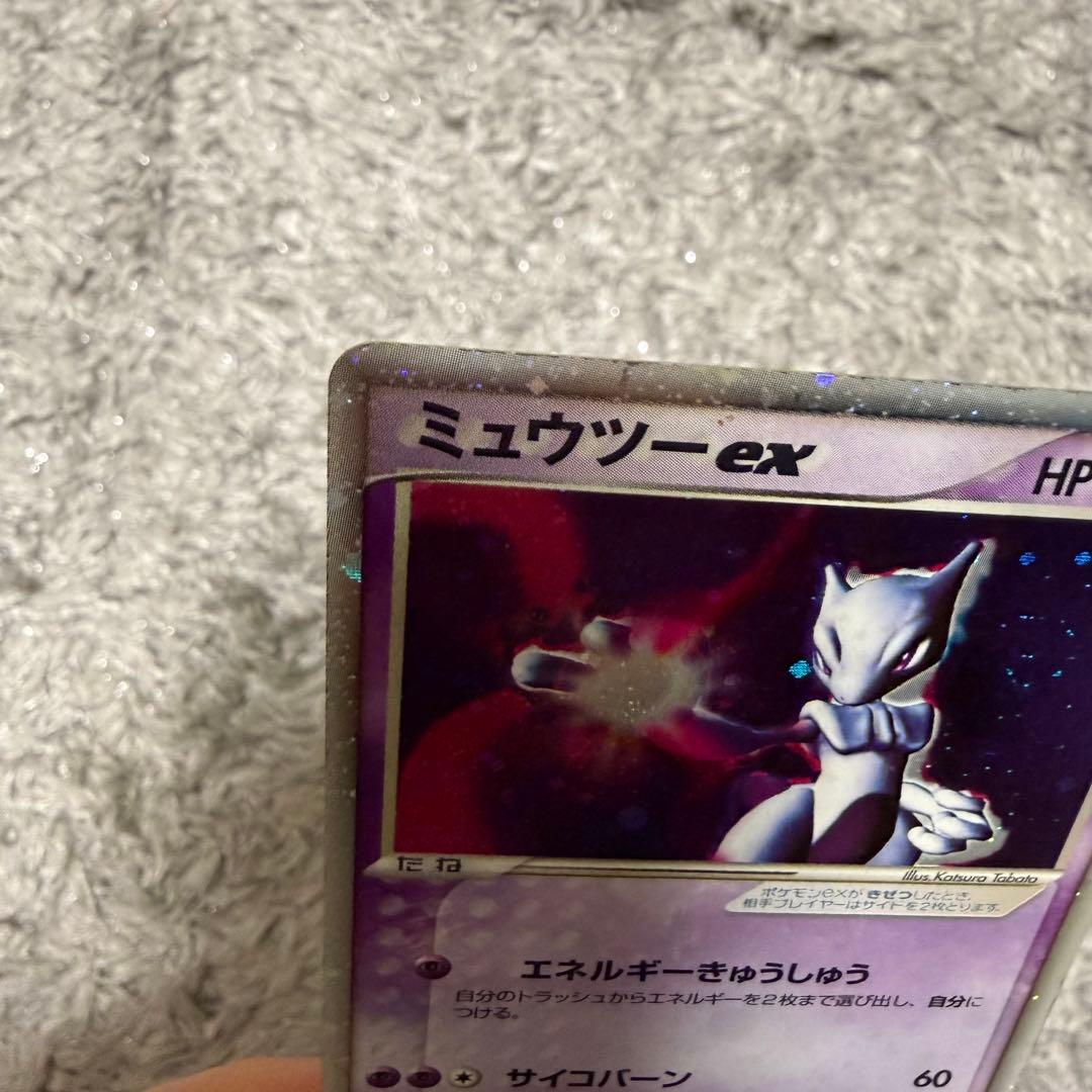 【希少】ミュウツー ex ☆ 第1弾拡張パック 026/055 ポケモンカード