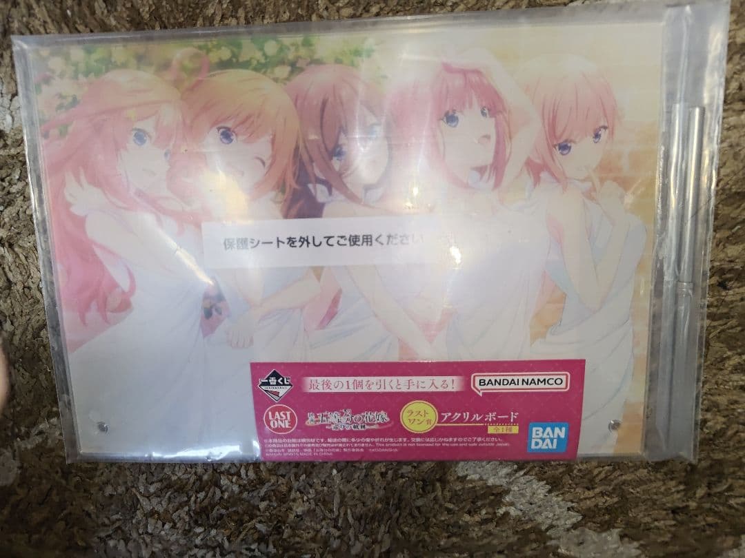 ごと嫁アクスタ五人セット まとめ売り（バラ買〇）