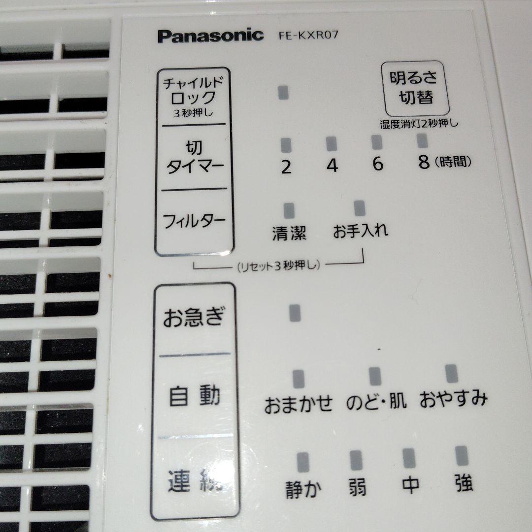Panasonic ナノイー加湿器 大容量