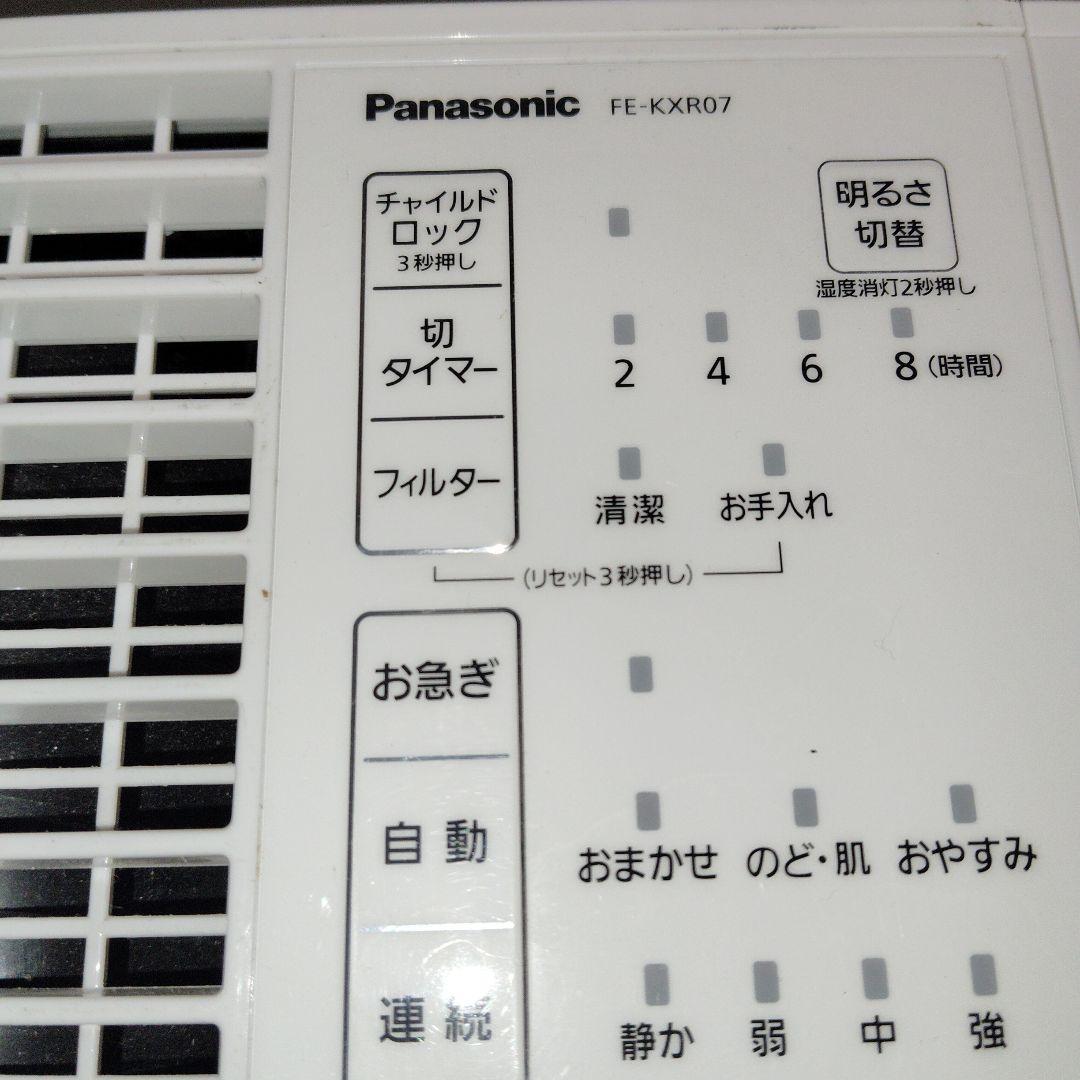 Panasonic ナノイー加湿器 大容量