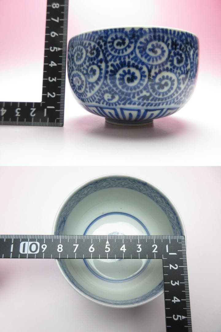 アンティーク 唐草模様 他 蕎麦猪口 など まとめて 70106