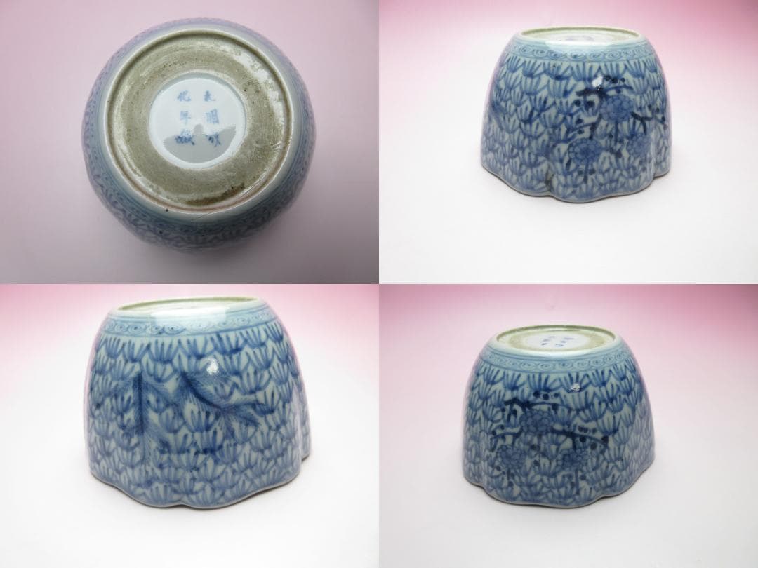 アンティーク 唐草模様 他 蕎麦猪口 など まとめて 70106