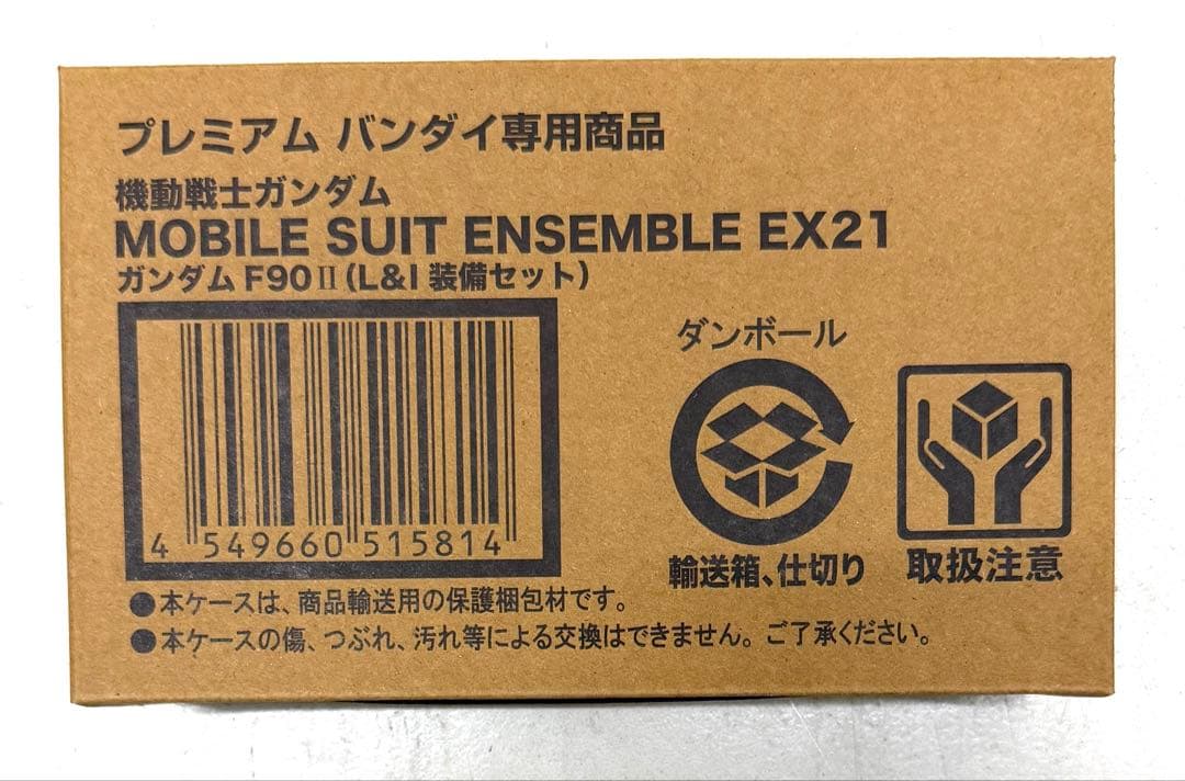 新品 モビルスーツアンサンブル EX21 ガンダムF90Ⅱ (L&I装備セット)