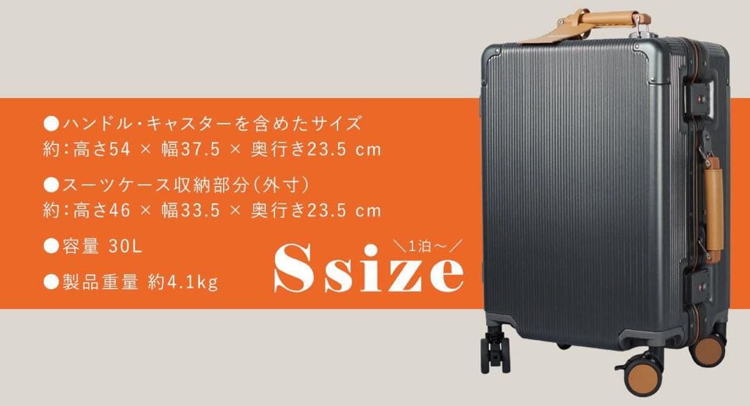 .OUNCE ドットオンス スーツケース　機内持ち込み