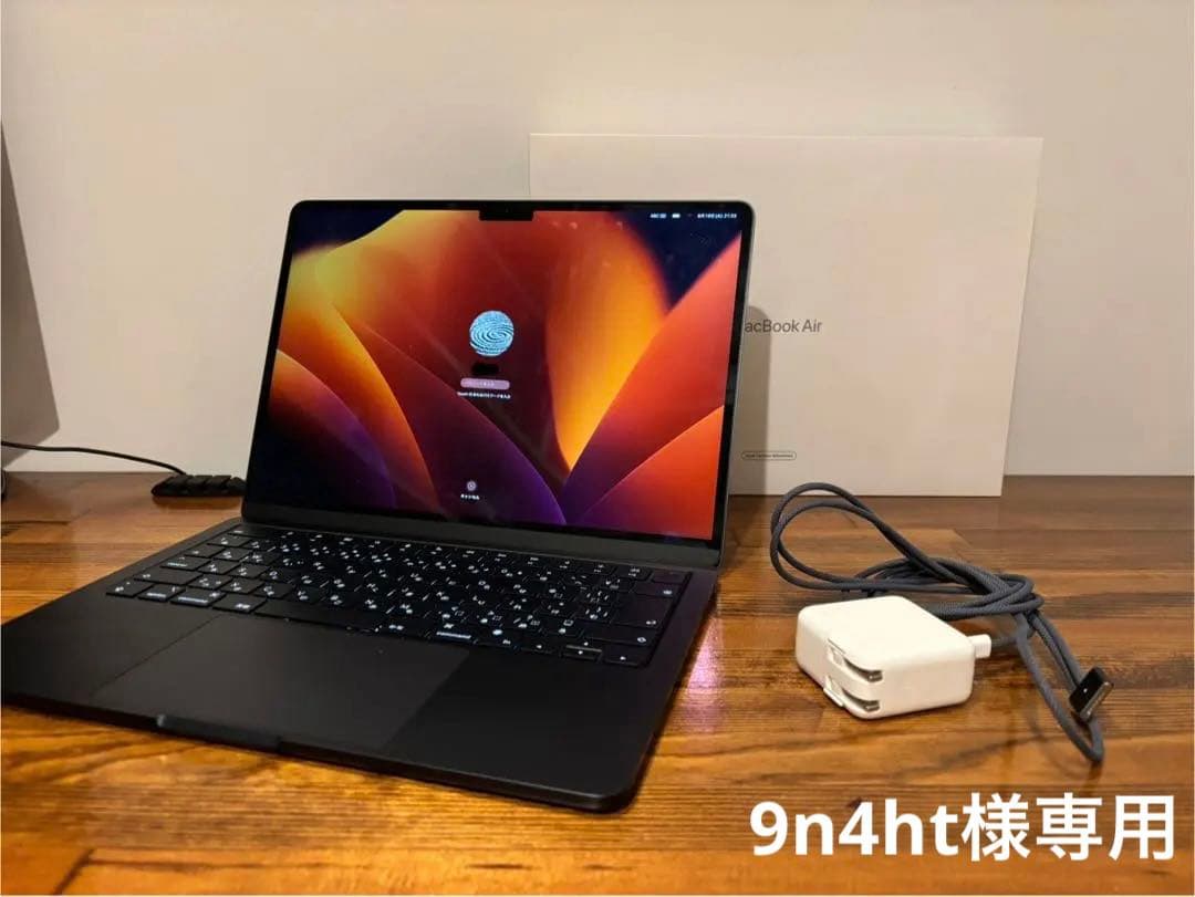 【再掲】MacBook Air M2 16GB 13.6インチ 512GB