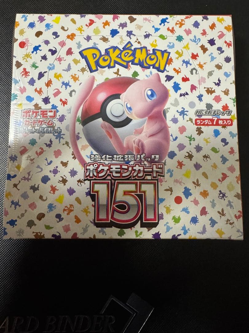 強化拡張パック「ポケモンカード151」未開封1BOX（シュリンク付き）