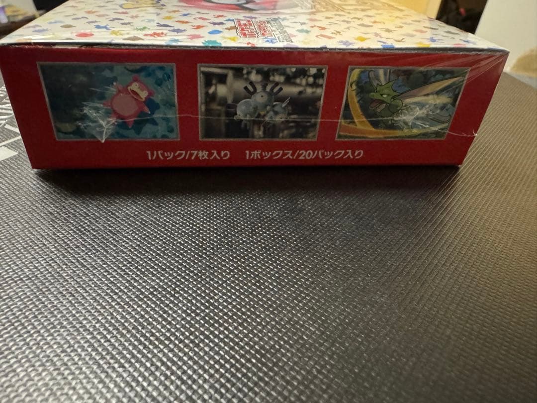 強化拡張パック「ポケモンカード151」未開封1BOX（シュリンク付き）