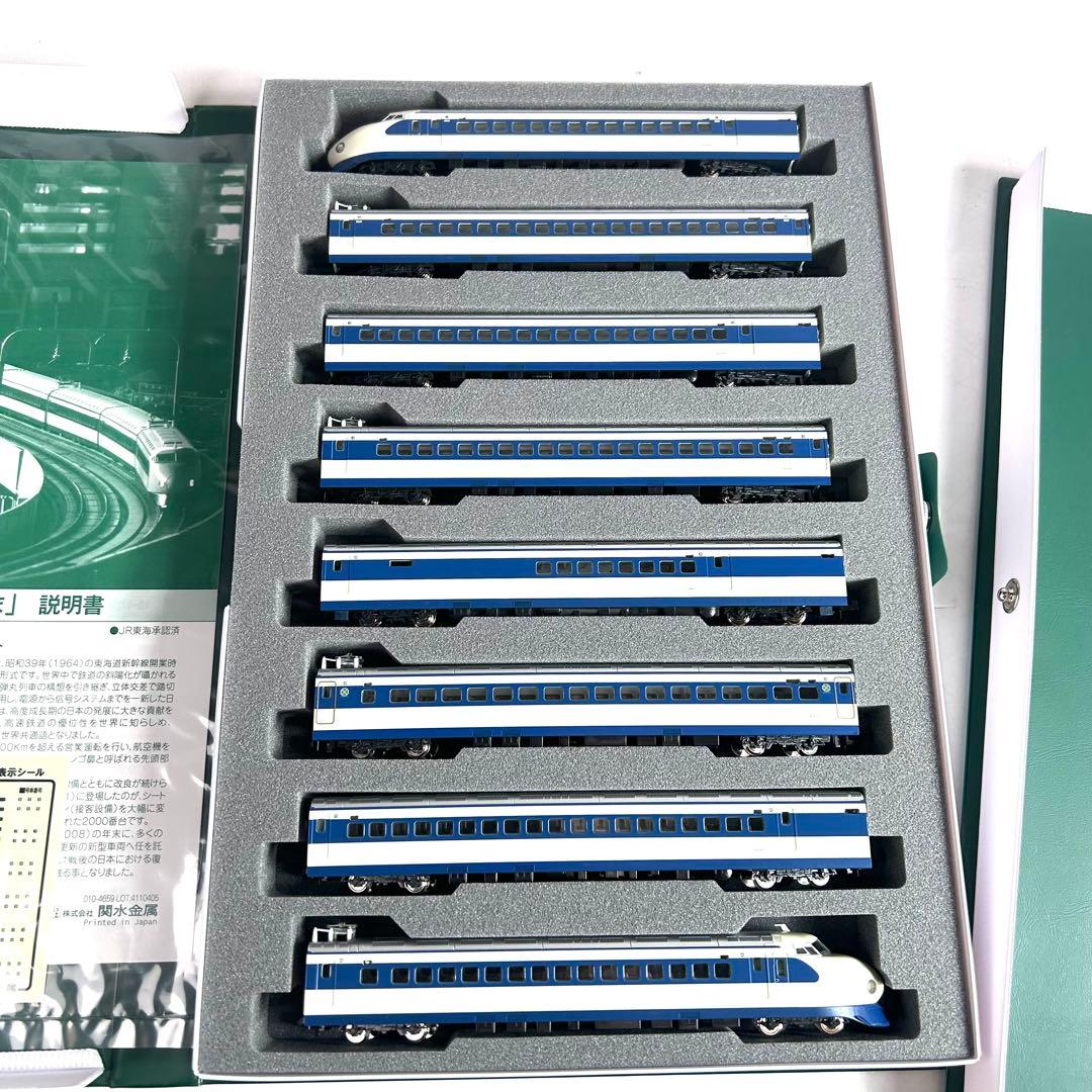 KATO 0系2000番台新幹線「ひかり・こだま」 基本+増結 16両