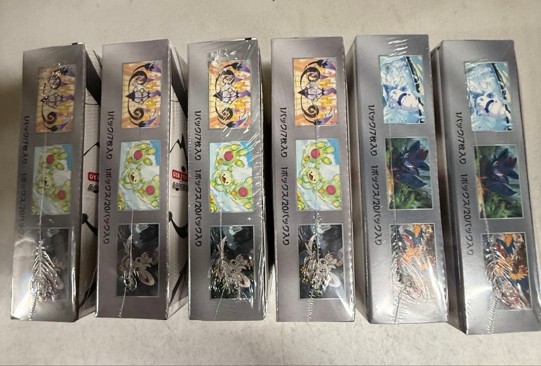 ポケモンカード　ホワイトフレア 2box　ブラックボルト 4box　シュリンク付