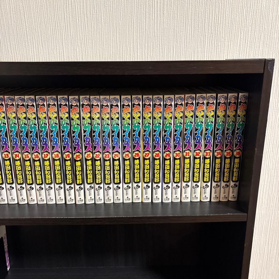 からくりサーカス 全巻 1巻から43巻