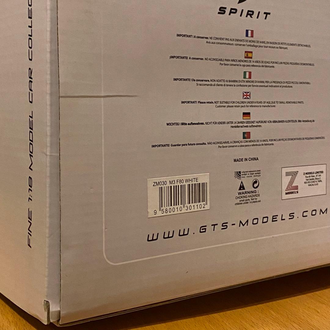 ミニカー GT SPIRIT GTS 1/18 BMW M3 F80