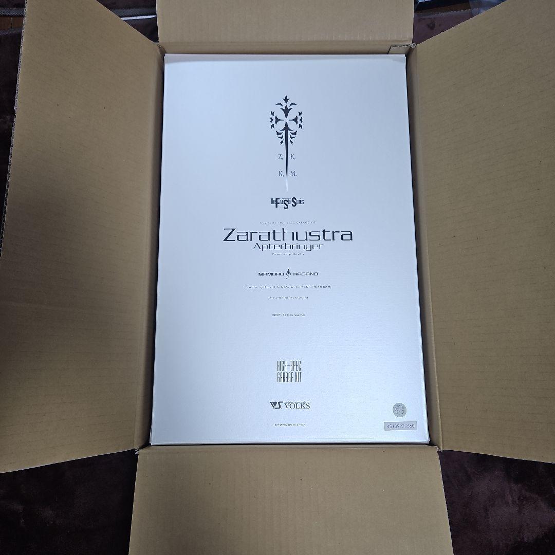 ボークス　当選品　HSGK 1/72 ツァラトウストラ・アプターブリンガー