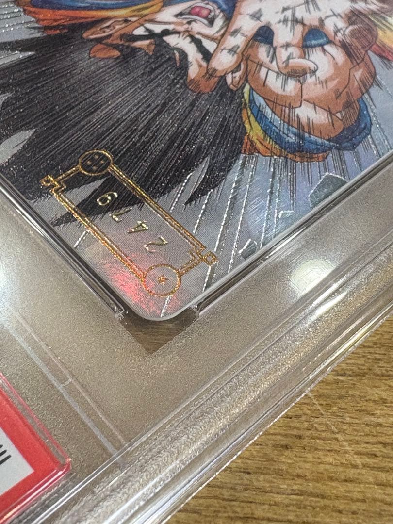 スーパードラゴンボールヒーローズ　孫悟空　PSA10 シリアル悟空