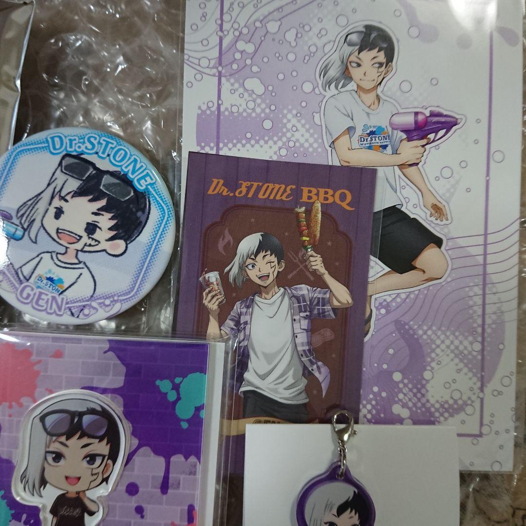 Dr.STONE あさぎりゲン