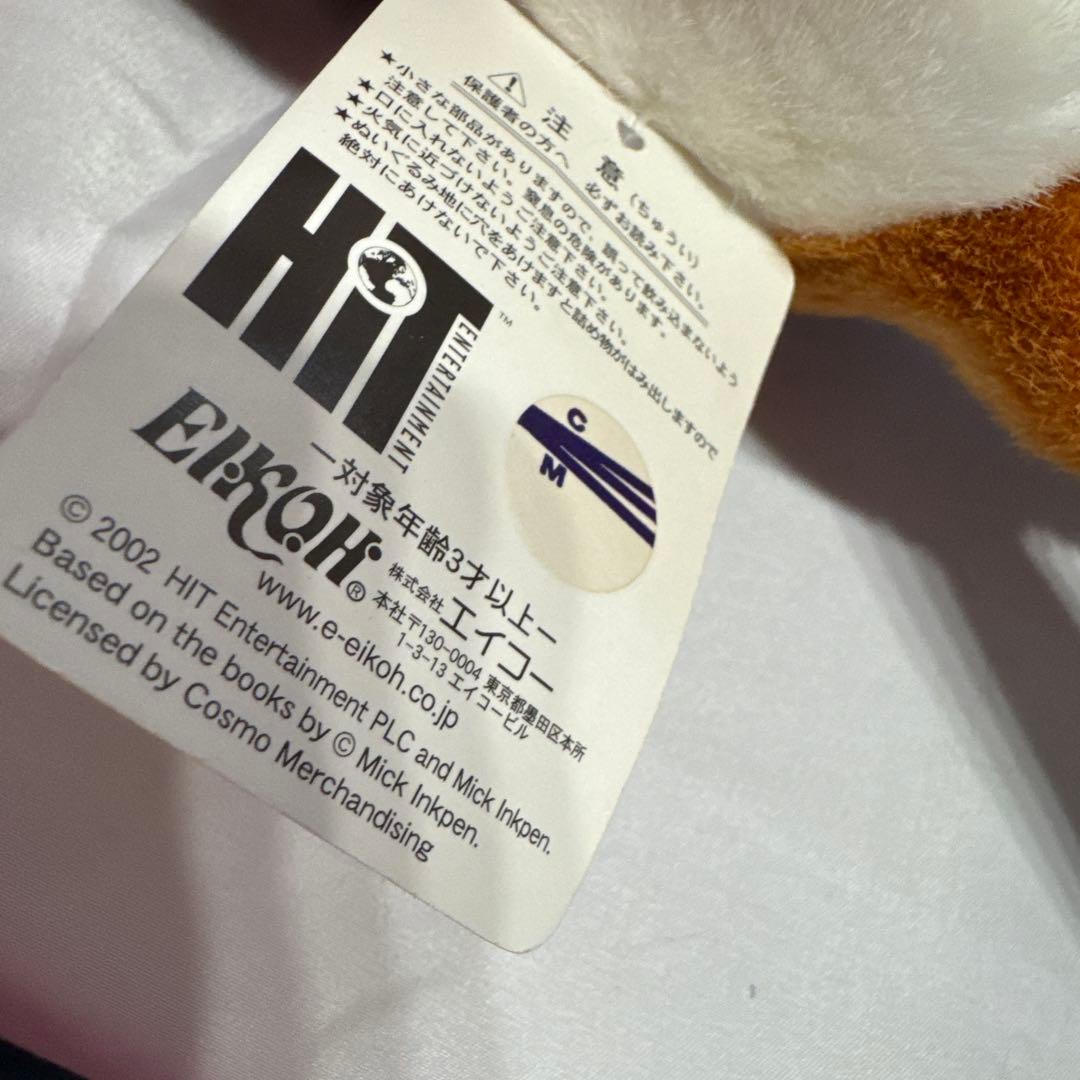 希少/2002年　タグ付 kipper キッパー　ぬいぐるみリュック　いぬ　犬