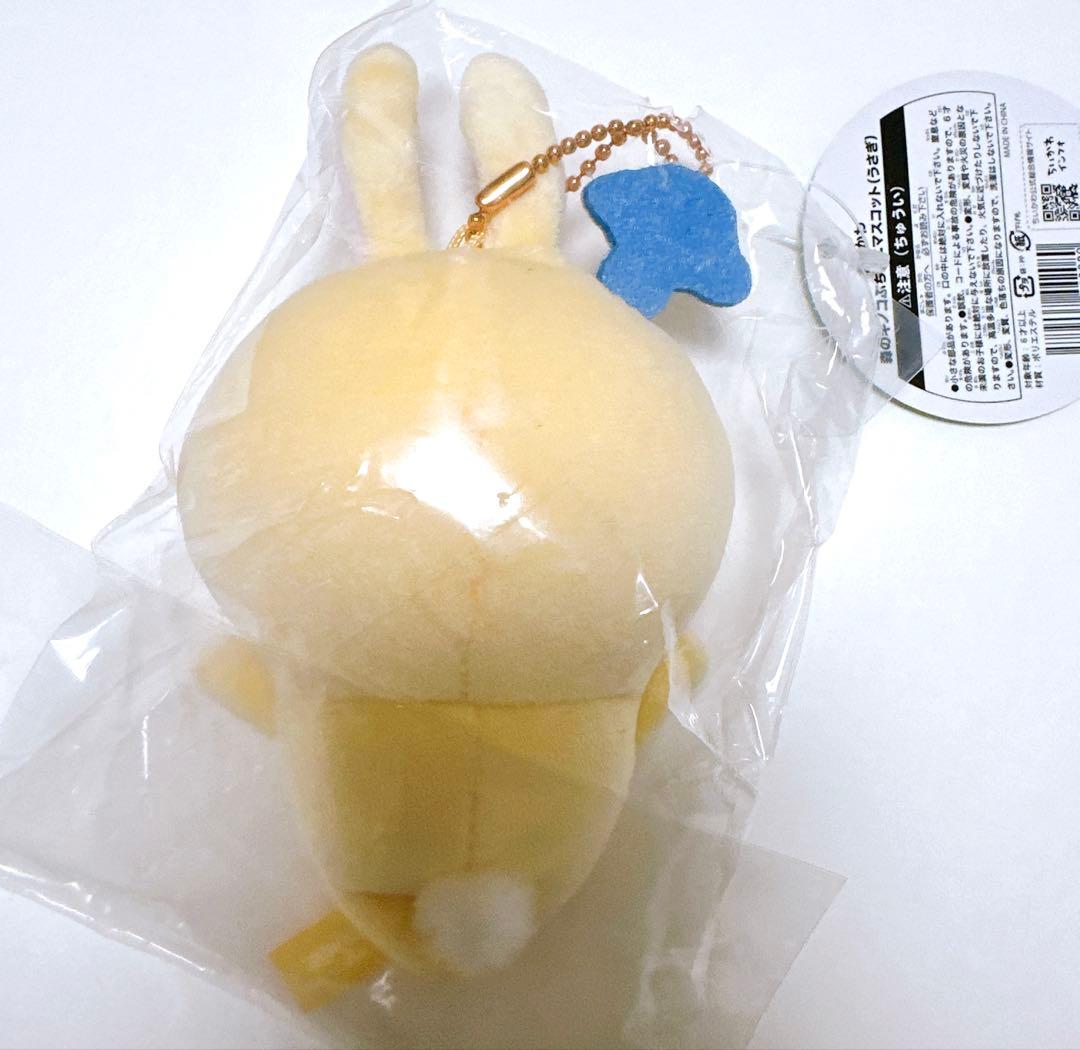 【匿名配送】ちいかわ 森のキノコぷちミニマスコット（うさぎ）