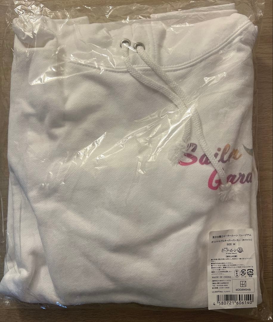 セーラームーン ミュージアム オリジナルプルオーバーパーカー Mサイズ