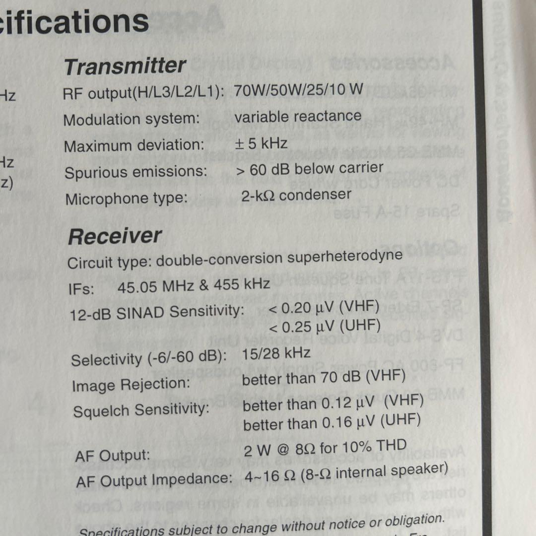 ヤエス　トランシーバー FT-3000M