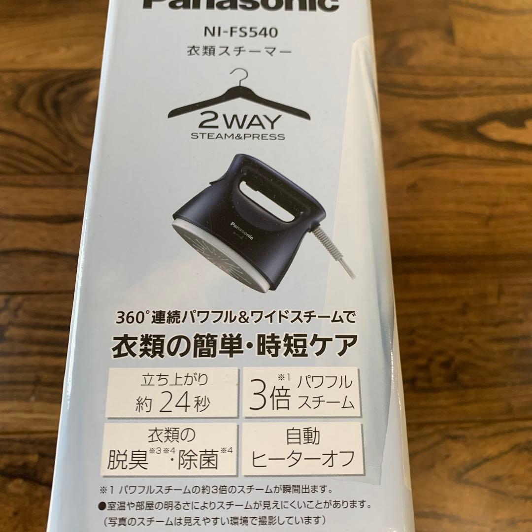 Panasonic 衣類スチーマー ダークブルー NI-FS540-DA