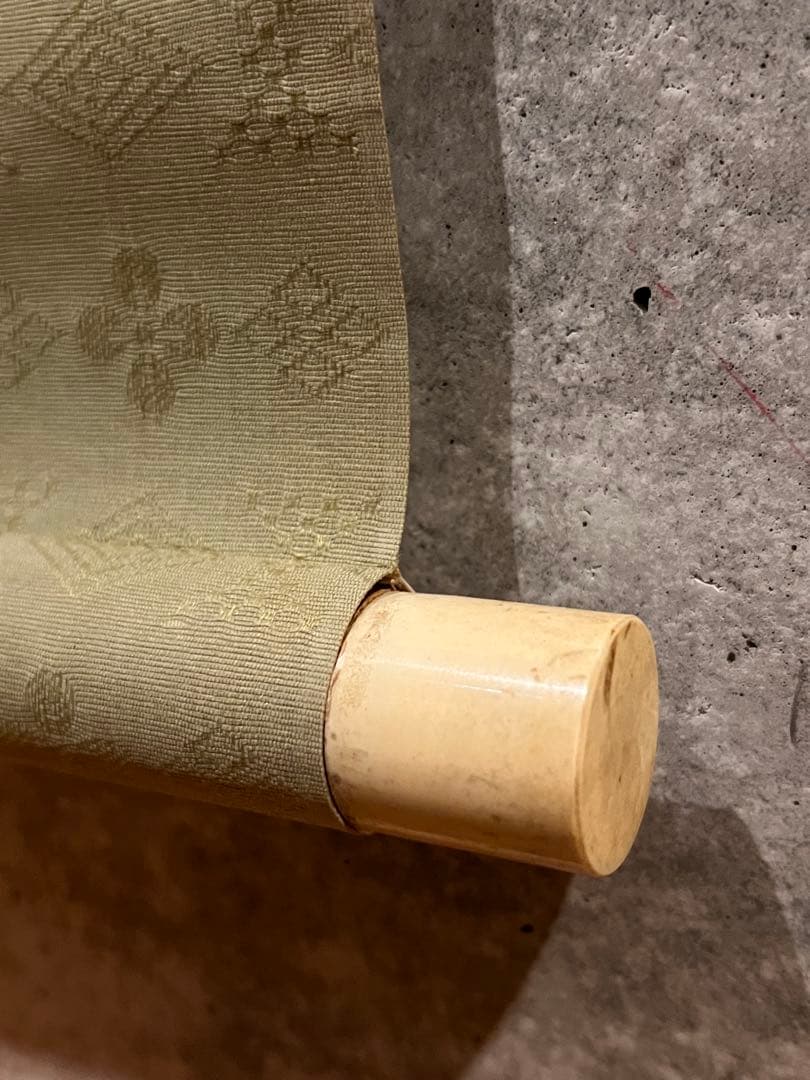 高橋泥舟 直筆 書 幕末三舟 掛軸 掛け軸 山岡鉄舟 勝海舟 茶掛 茶道具