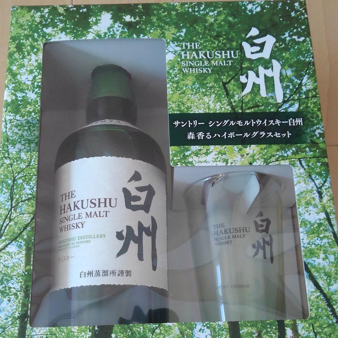 白州　グラスセット　シングル　モルト　ウイスキー　未開封