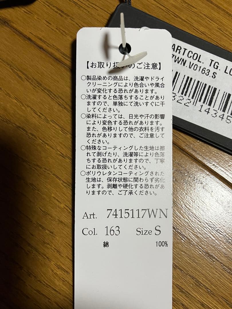 【ぽむぽむ】STONE  パッチポケットオーバーシャ​​ツ