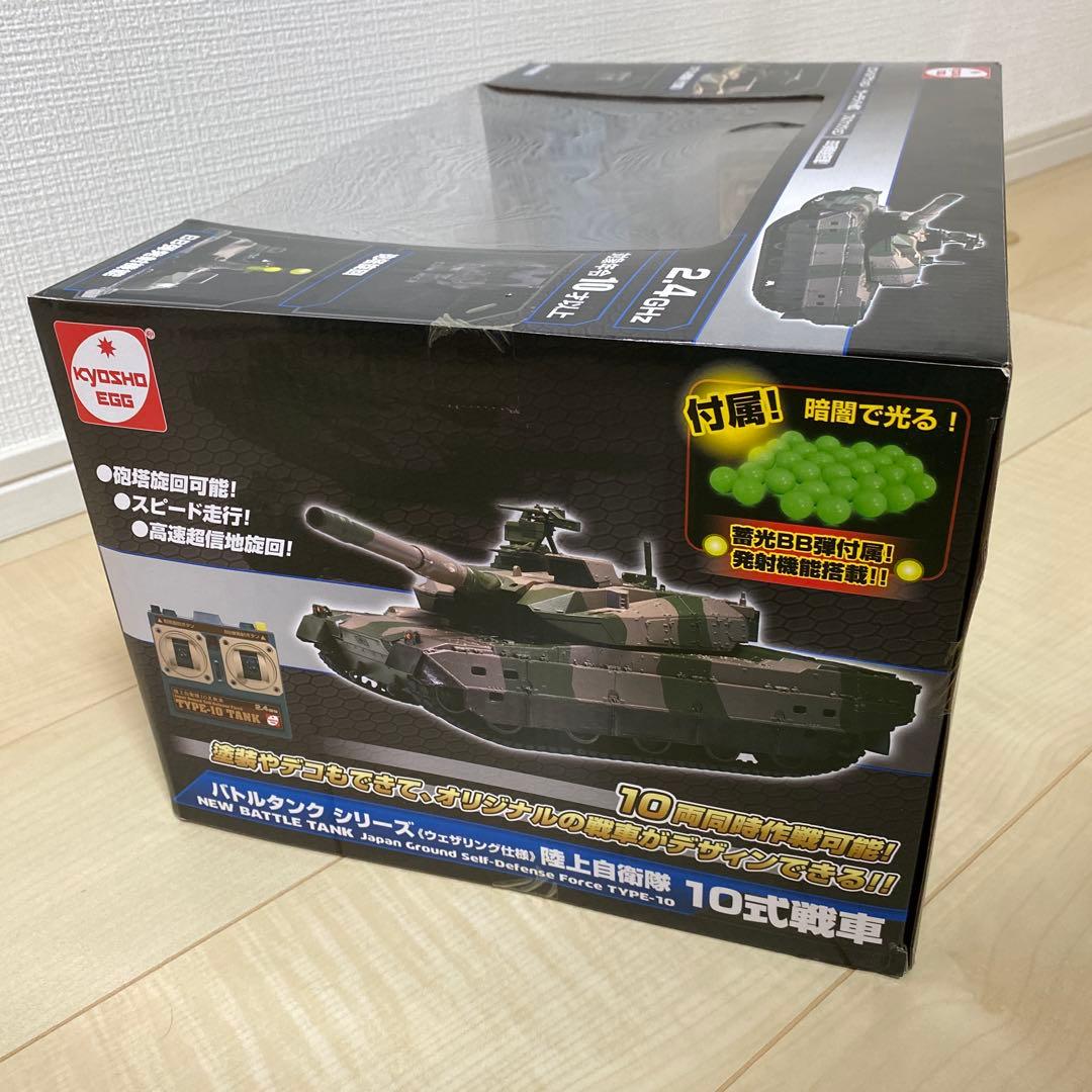 陸上自衛隊10式戦車　バトルタンクシリーズ