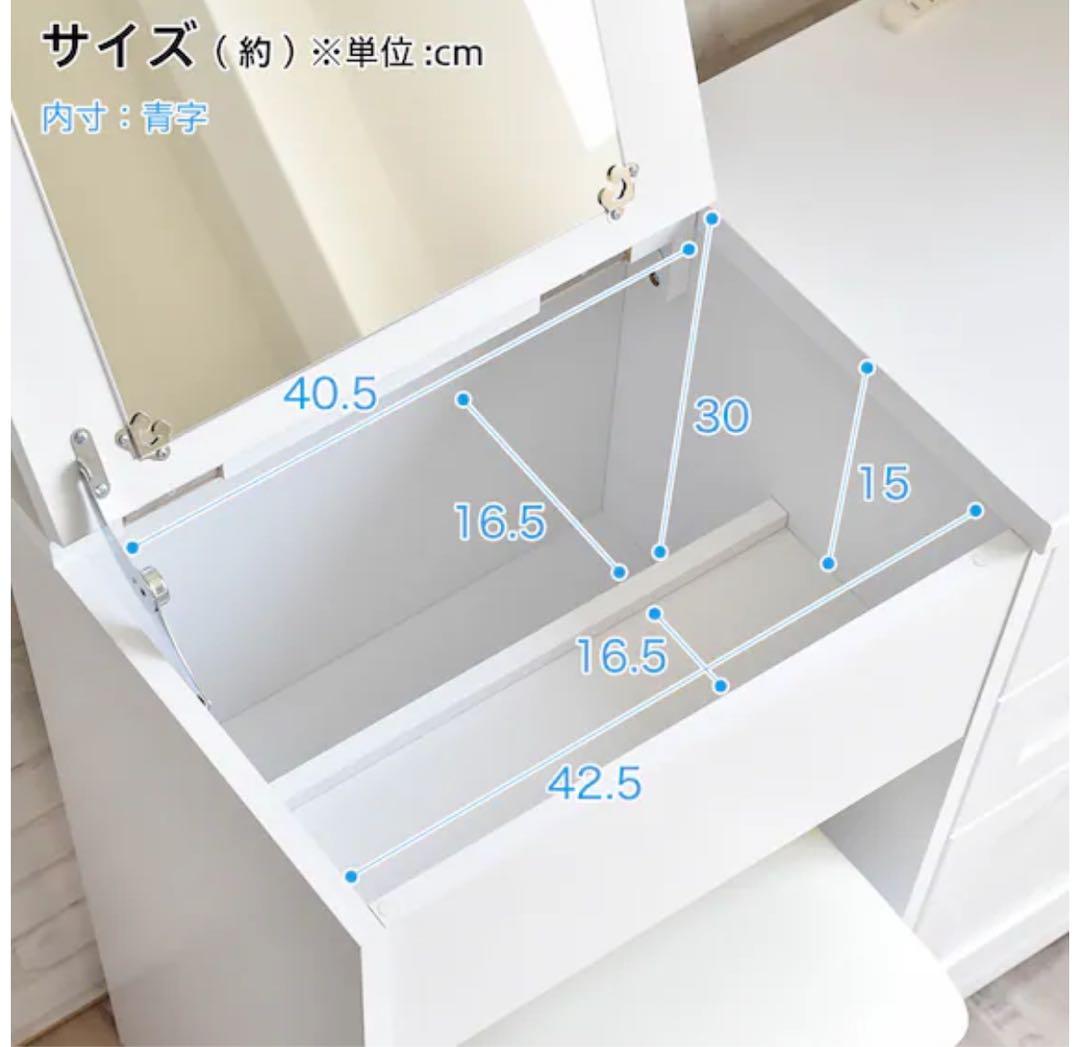 デスクのみ☆一台二役のドレッサーデスク完成品　椅子别売り