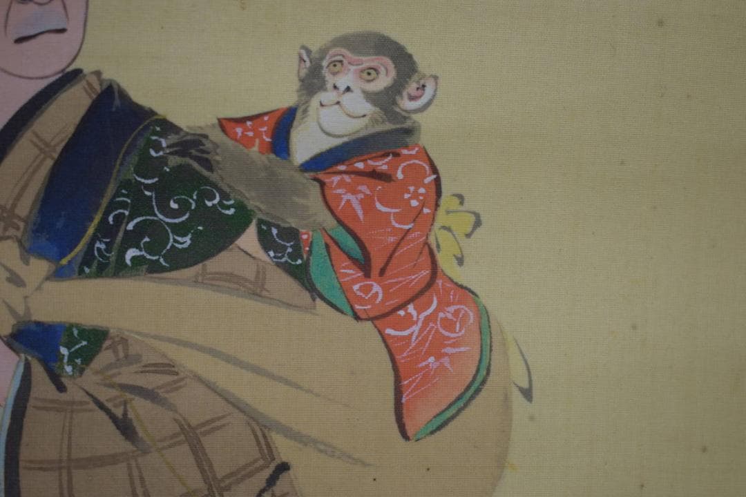版画/長谷川小信/猿回し興次郎/布袋屋掛軸HI-953