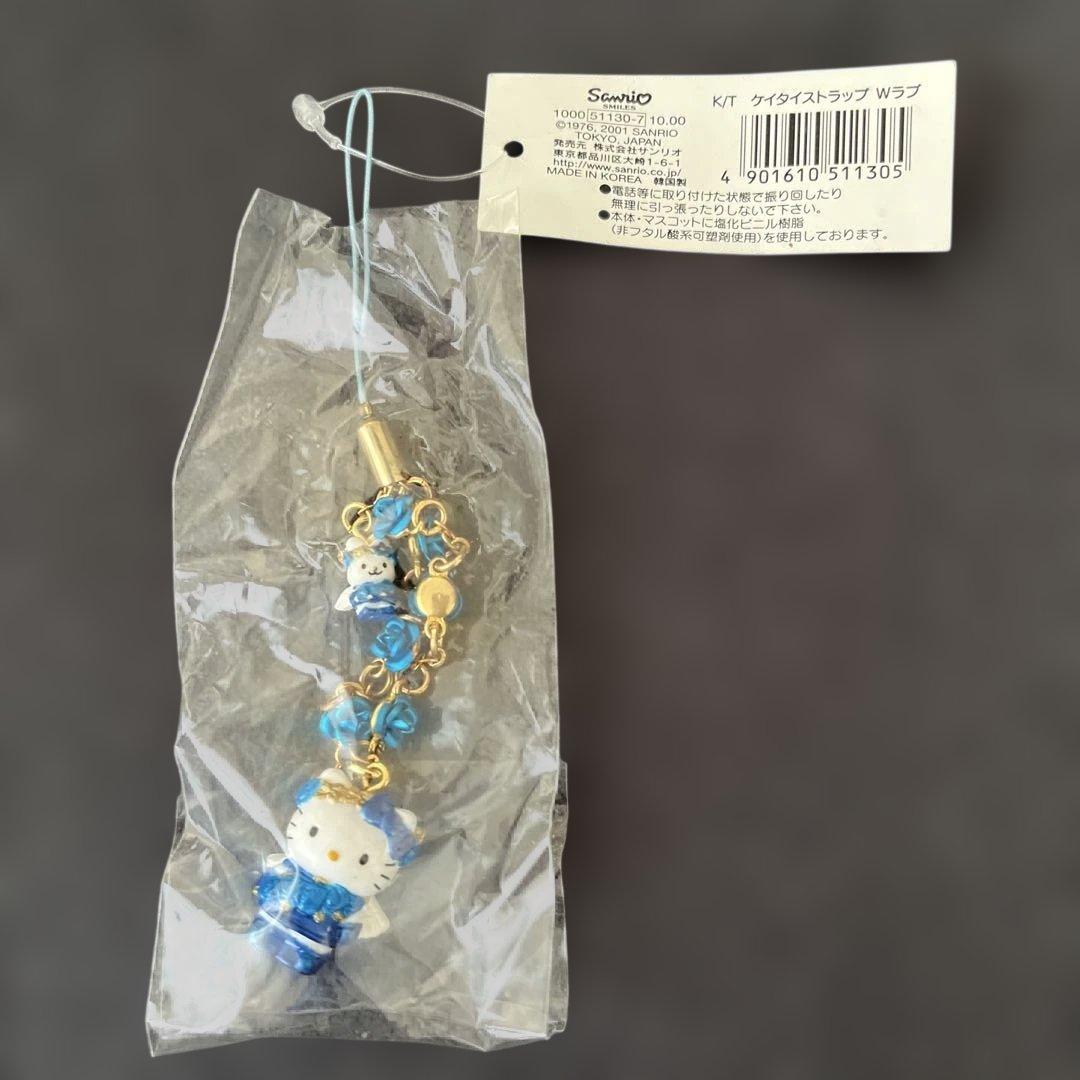 ハローキティ　wラブ　ストラップ　2001年
