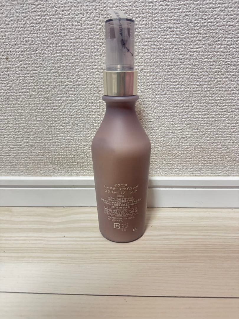 【新品未開封】イグニス　モイスチュアライジング エフフォーリア ミルク