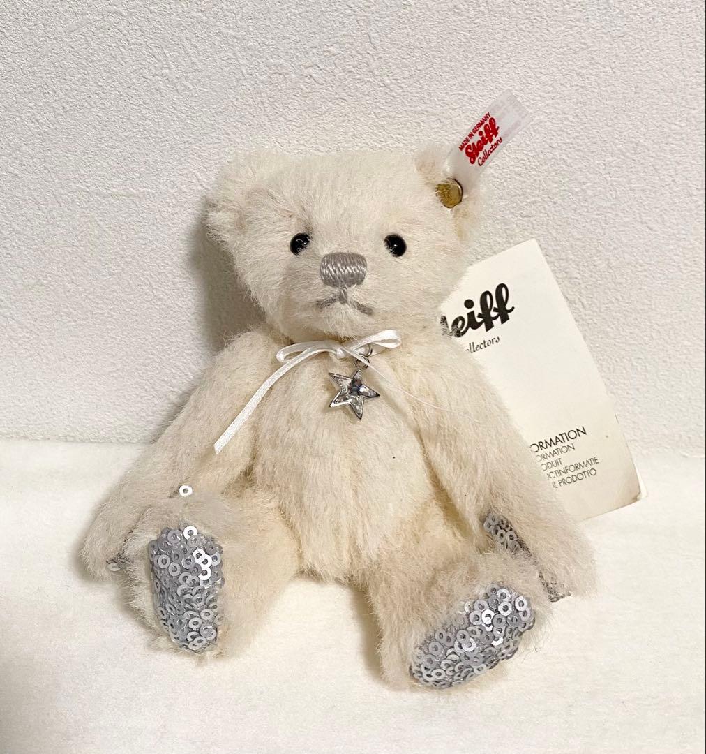 シュタイフ　テディベア　ぬいぐるみ　stella アルパカ混　タグ付き