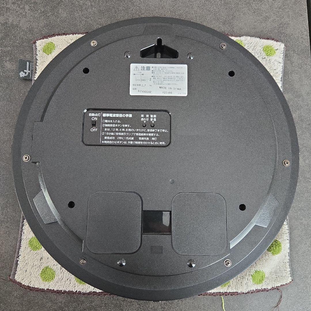 キングダムハーツ 時計