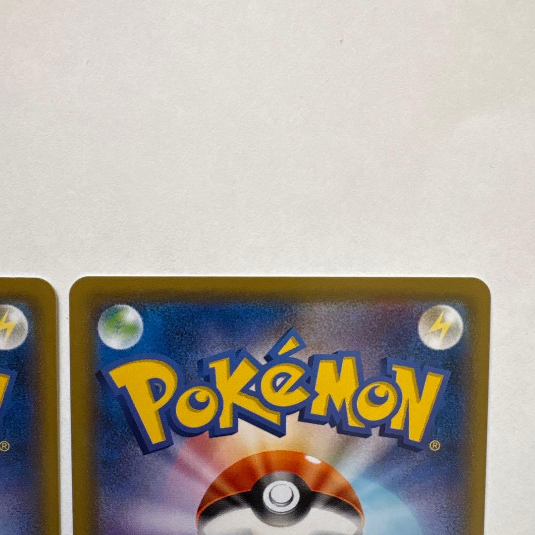 ミミッキュ　chr 2枚　ポケモンカード　ポケカ