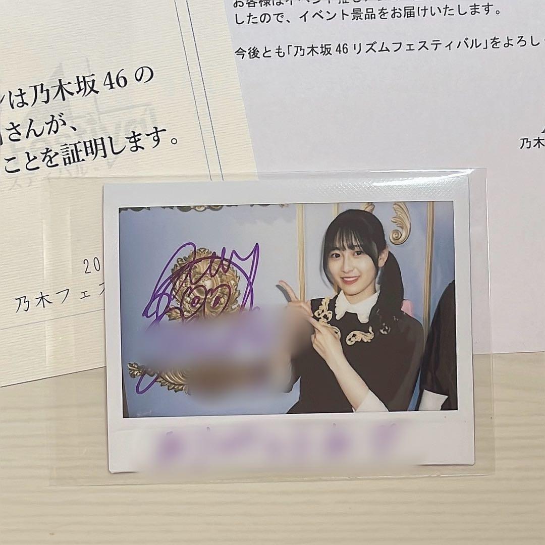 乃木坂46 リズムフェスティバル 乃木フェス 直筆サイン入りチェキ 向井葉月