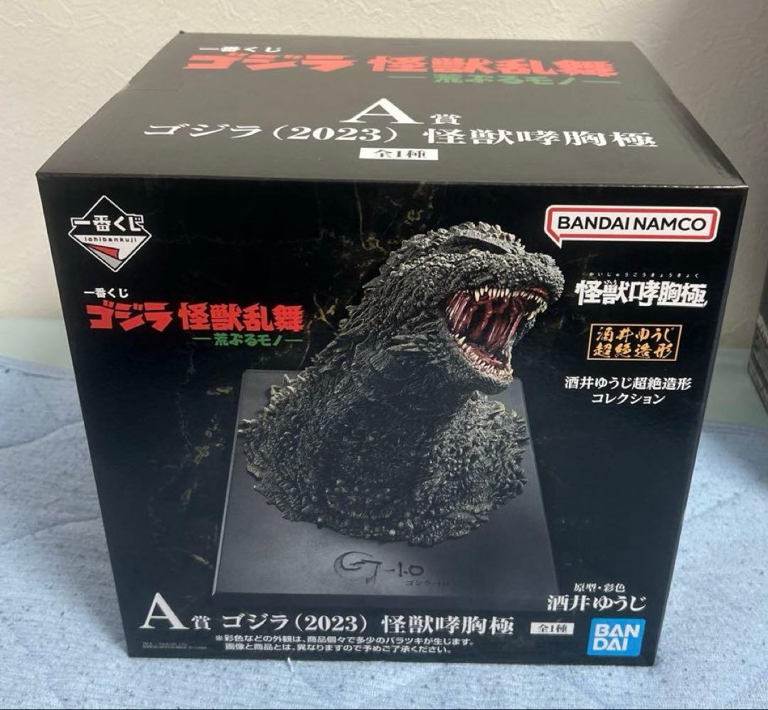 一番くじ ゴジラ 怪獣乱舞 荒ぶるモノ フィギュア 5種コンプ+おまけ付き