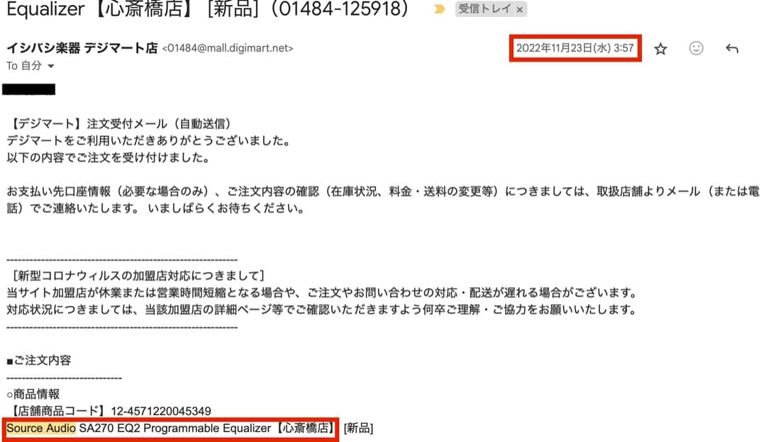 SOURCE AUDIO ソースオーディオ EQ2 正規輸入品