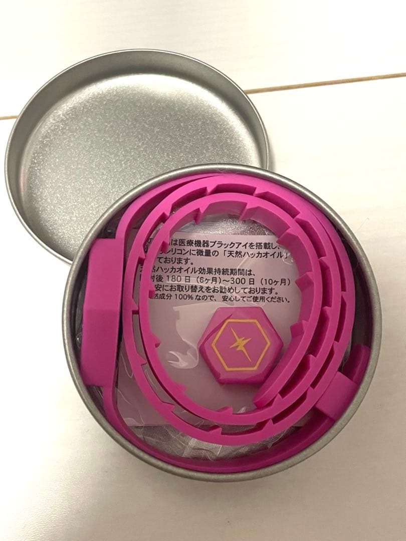 ZAAP Pemily 医療機器搭載　ペット用ネックレス　首輪