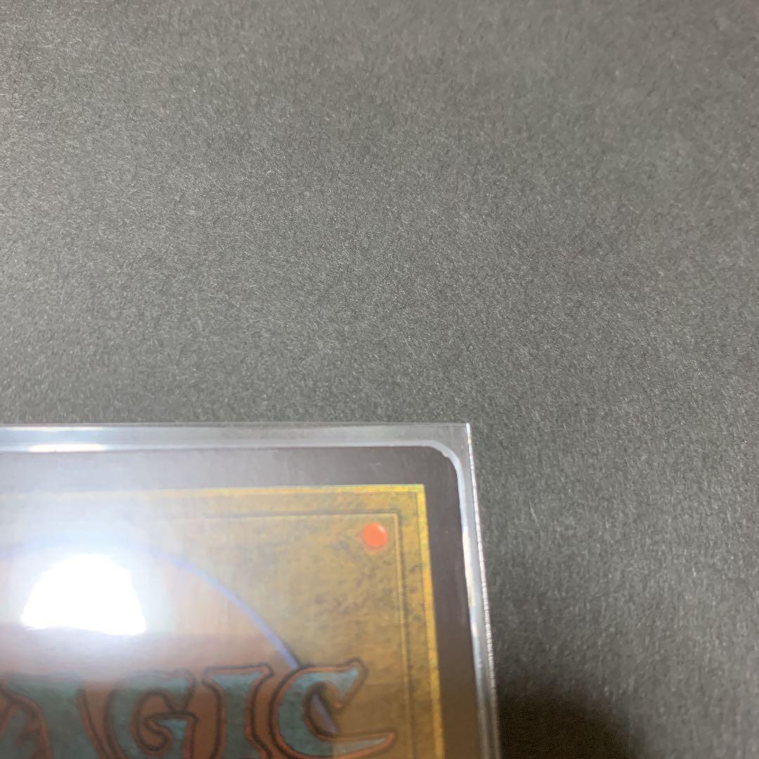 MTG・神河物語・師範の占い独楽・日本語版Foil