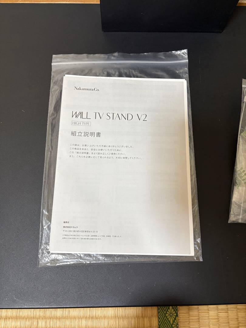 WALL series テレビ台 ブラック