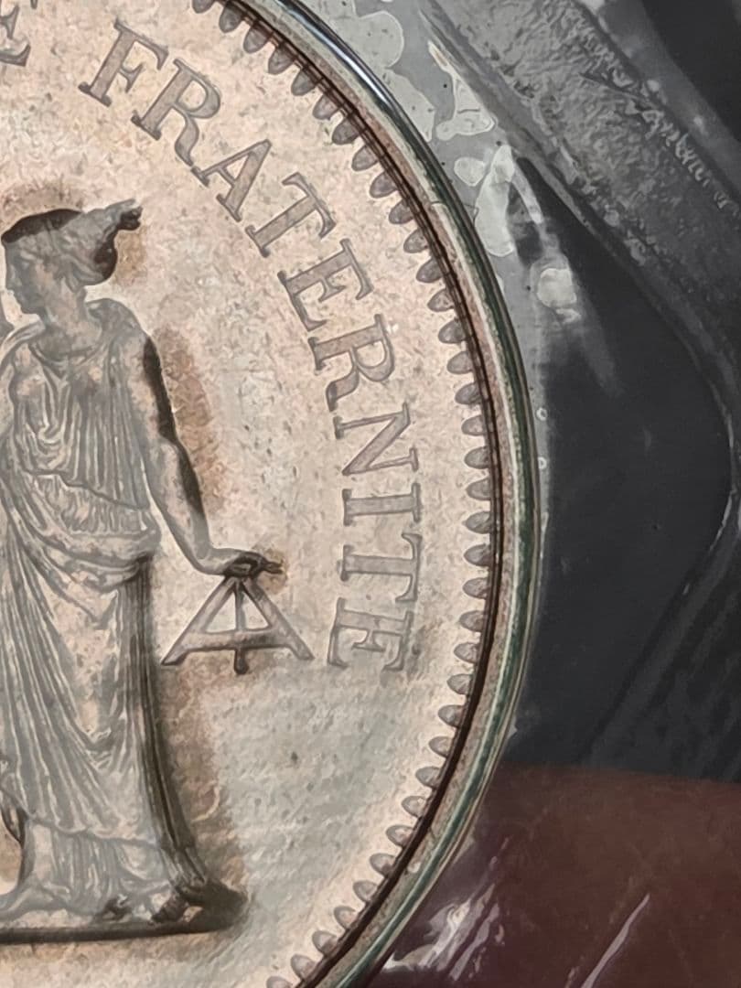 (プルーフライク)　フランス　モネ·ド·パリ　FDC セット　1976