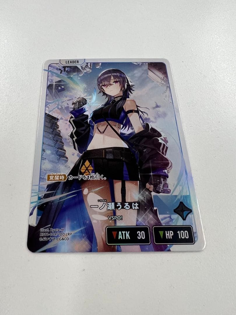 Xross stars 一ノ瀬うるは lrp