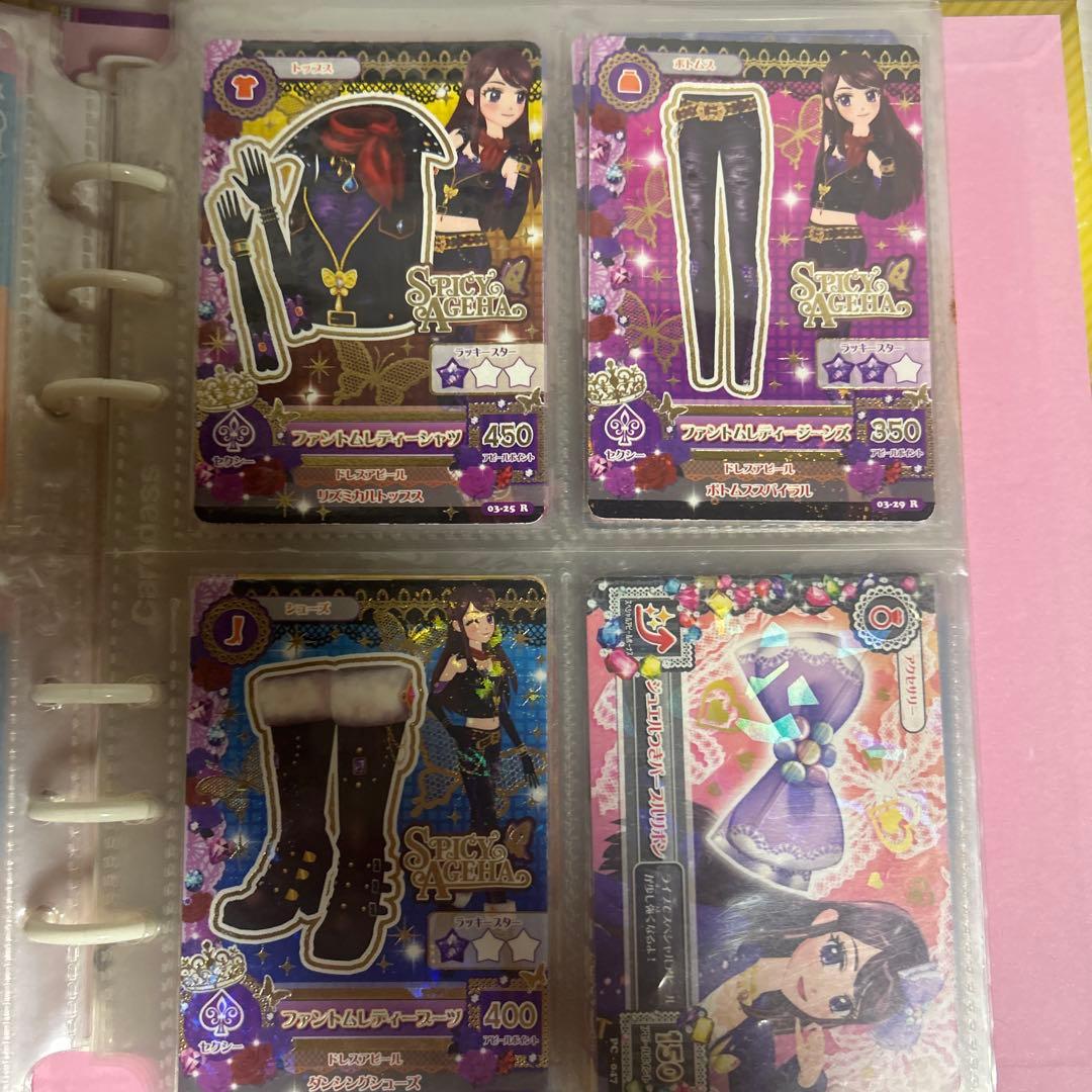 アイカツ！ アイカツカード スパイシーアゲハ 紫吹蘭