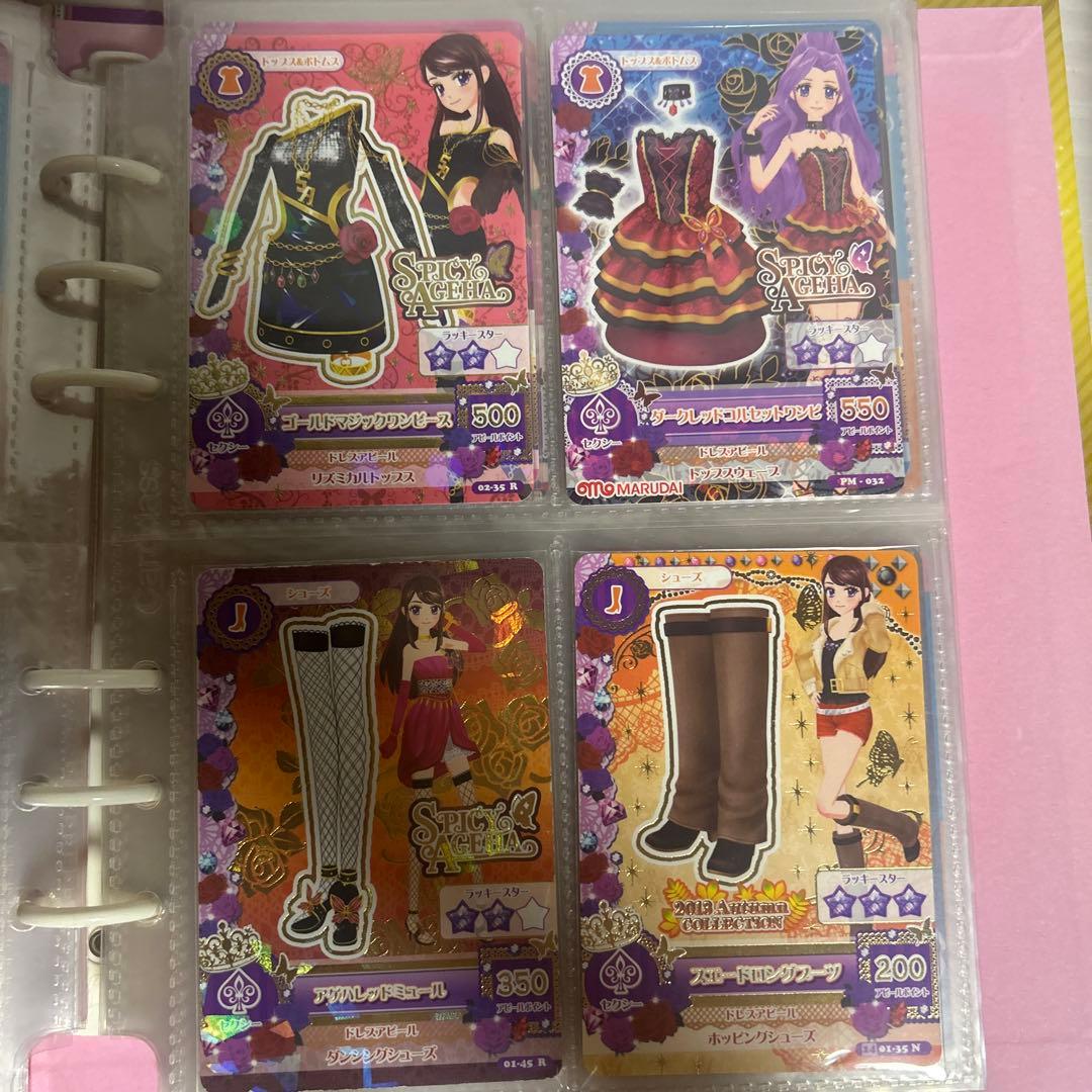 アイカツ！ アイカツカード スパイシーアゲハ 紫吹蘭